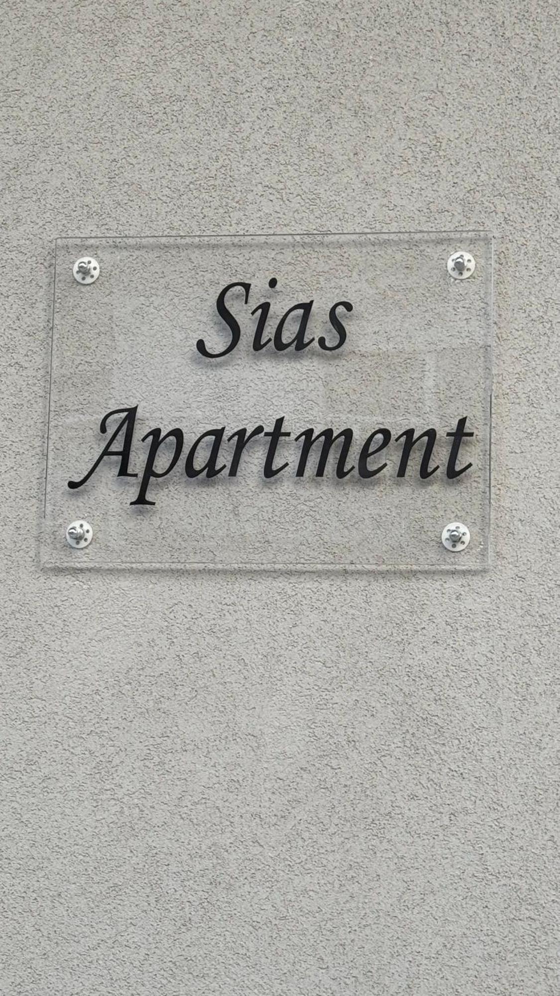 Sias Apartment Alexandroupoli Eksteriør billede
